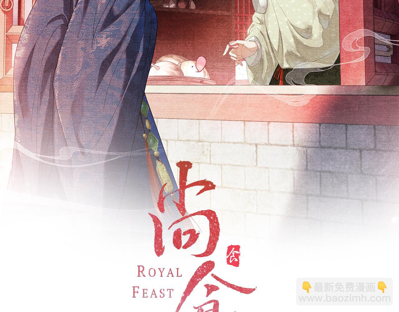 第29话 琴瑟和鸣(1/3)-第30话