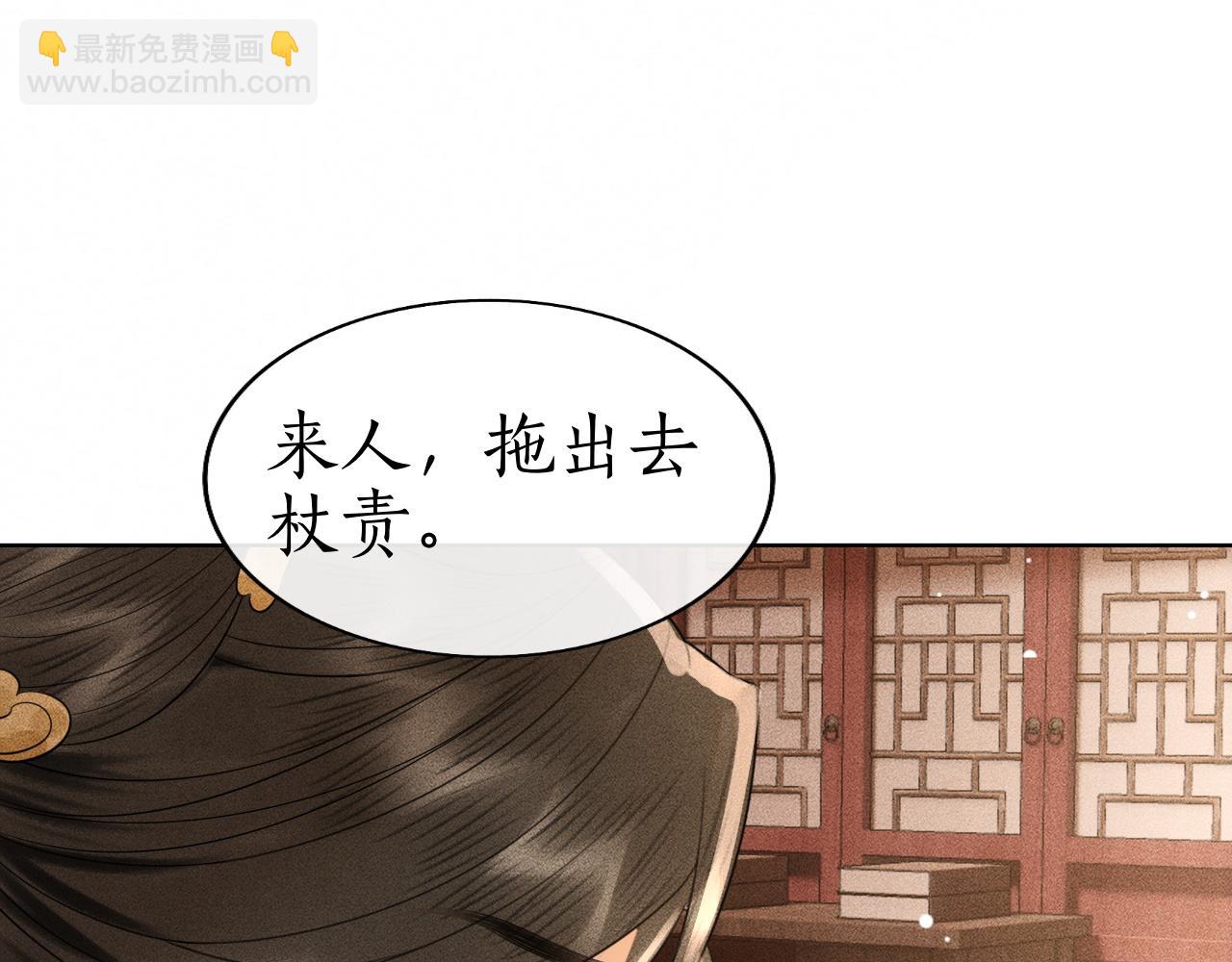 第29话 琴瑟和鸣(1/3)-第30话