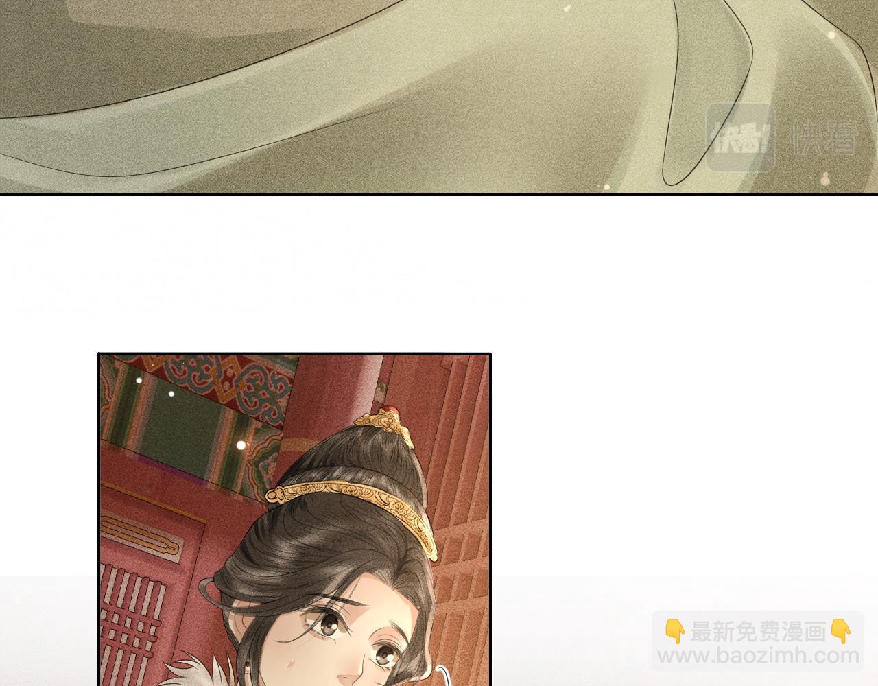 第29话 琴瑟和鸣(1/3)-第30话
