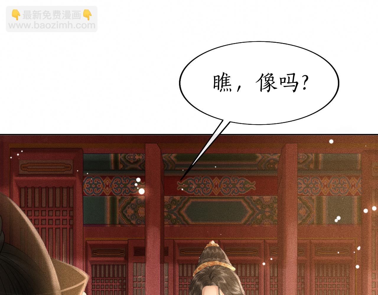 第29话 琴瑟和鸣(1/3)-第30话