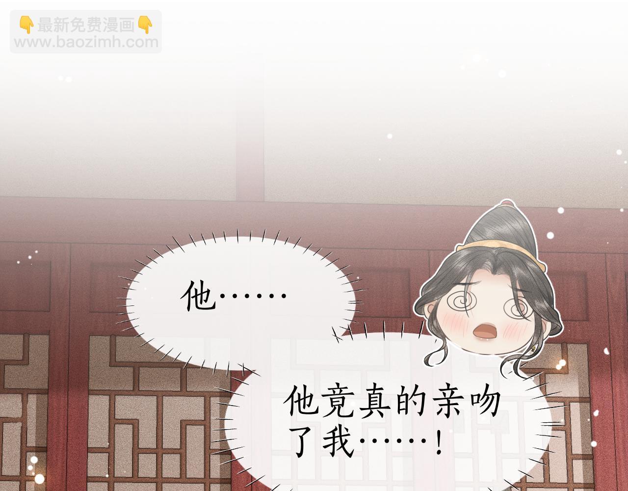 第29话 琴瑟和鸣(1/3)-第30话