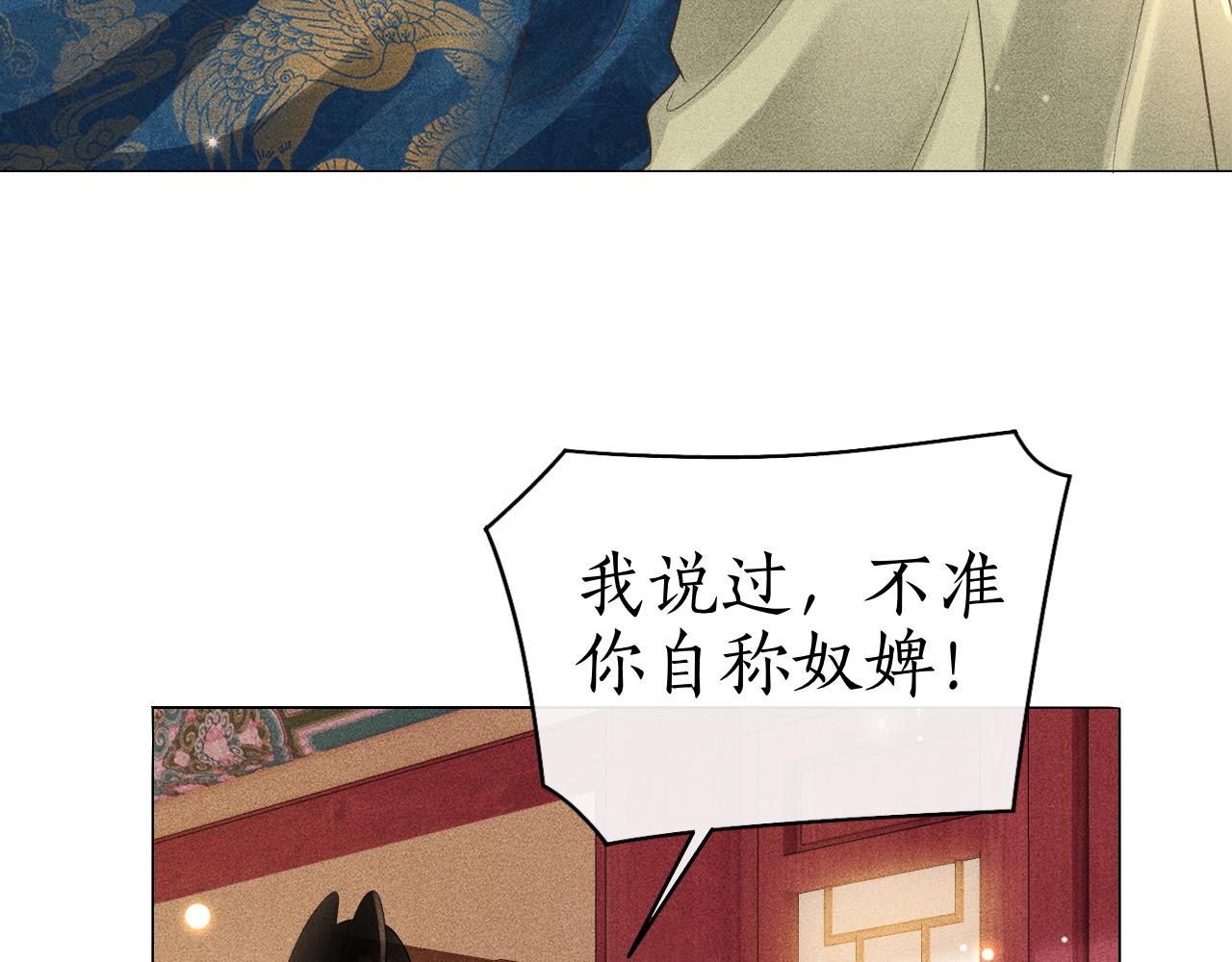 第31话 二人相认(1/3)-第32话