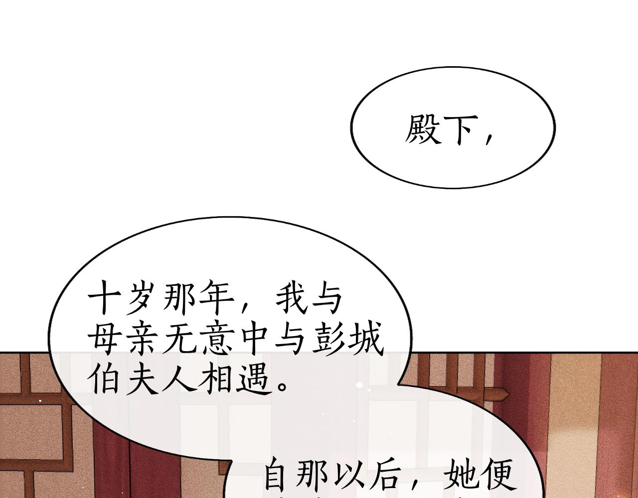 第31话 二人相认(1/3)-第32话