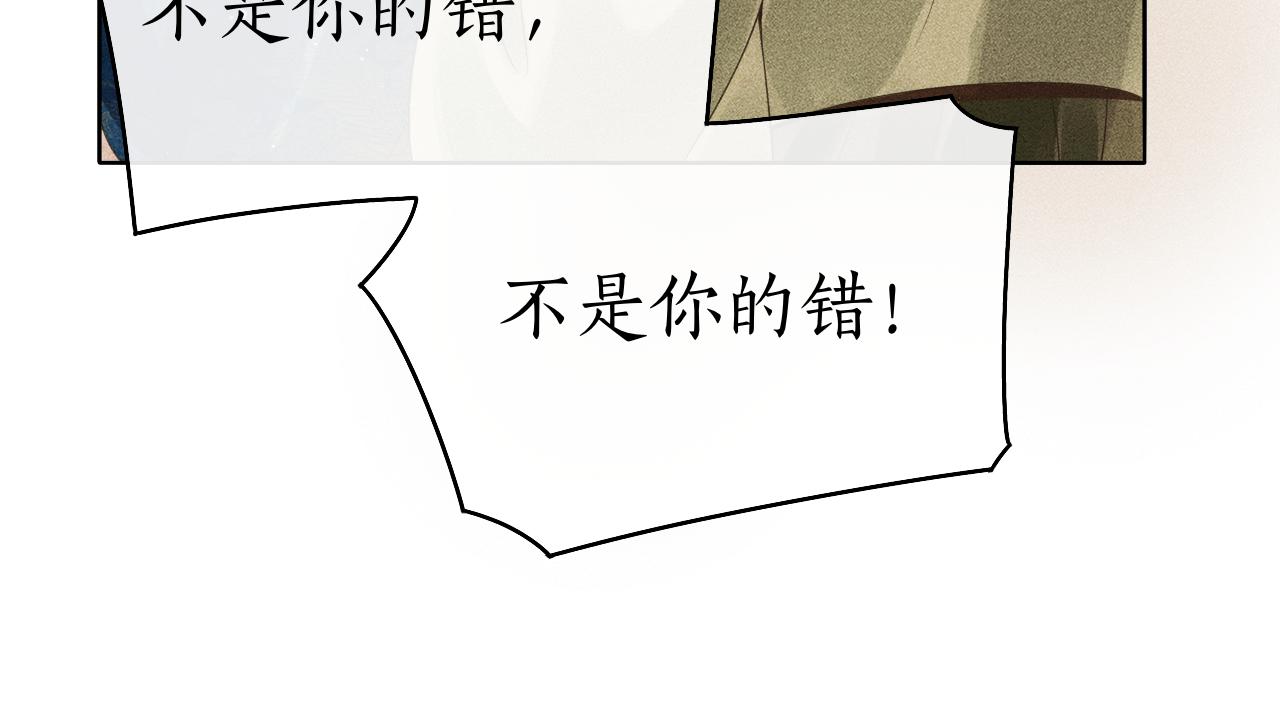 第31话 二人相认(1/3)-第32话