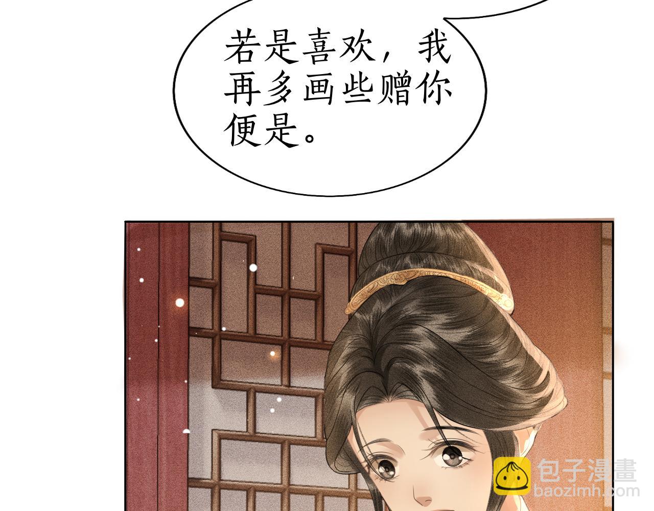 第33话 姚子衿获封赏(1/3)-第34话
