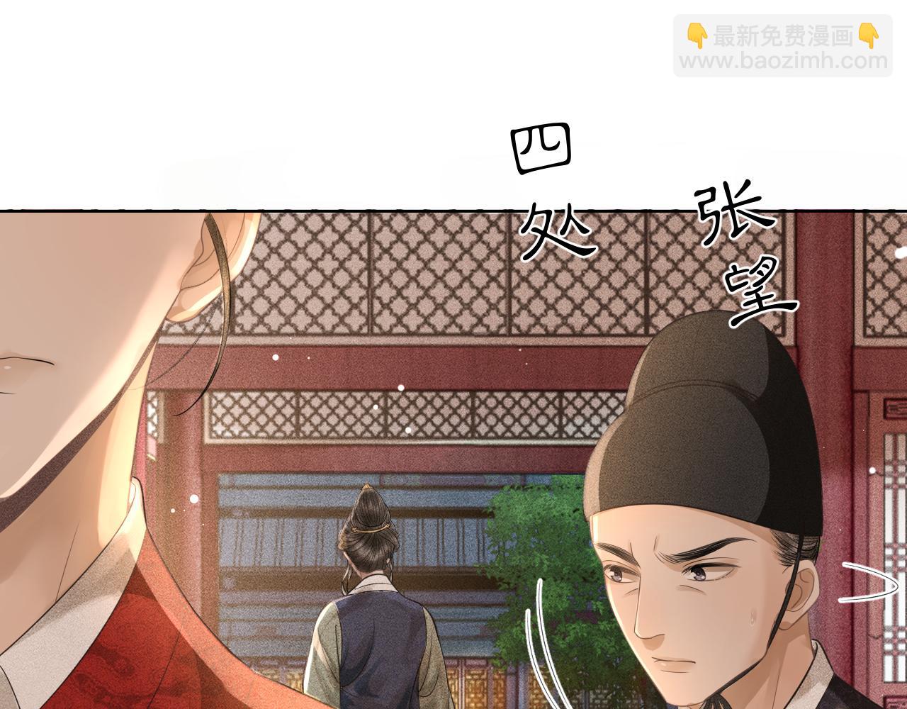 第33话 姚子衿获封赏(1/3)-第34话