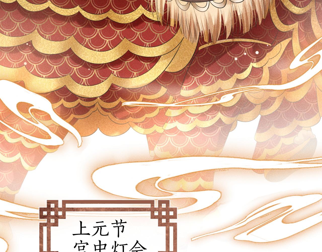 第33话 姚子衿获封赏(1/3)-第34话