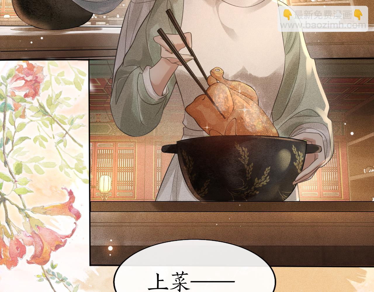 第33话 姚子衿获封赏(1/3)-第34话