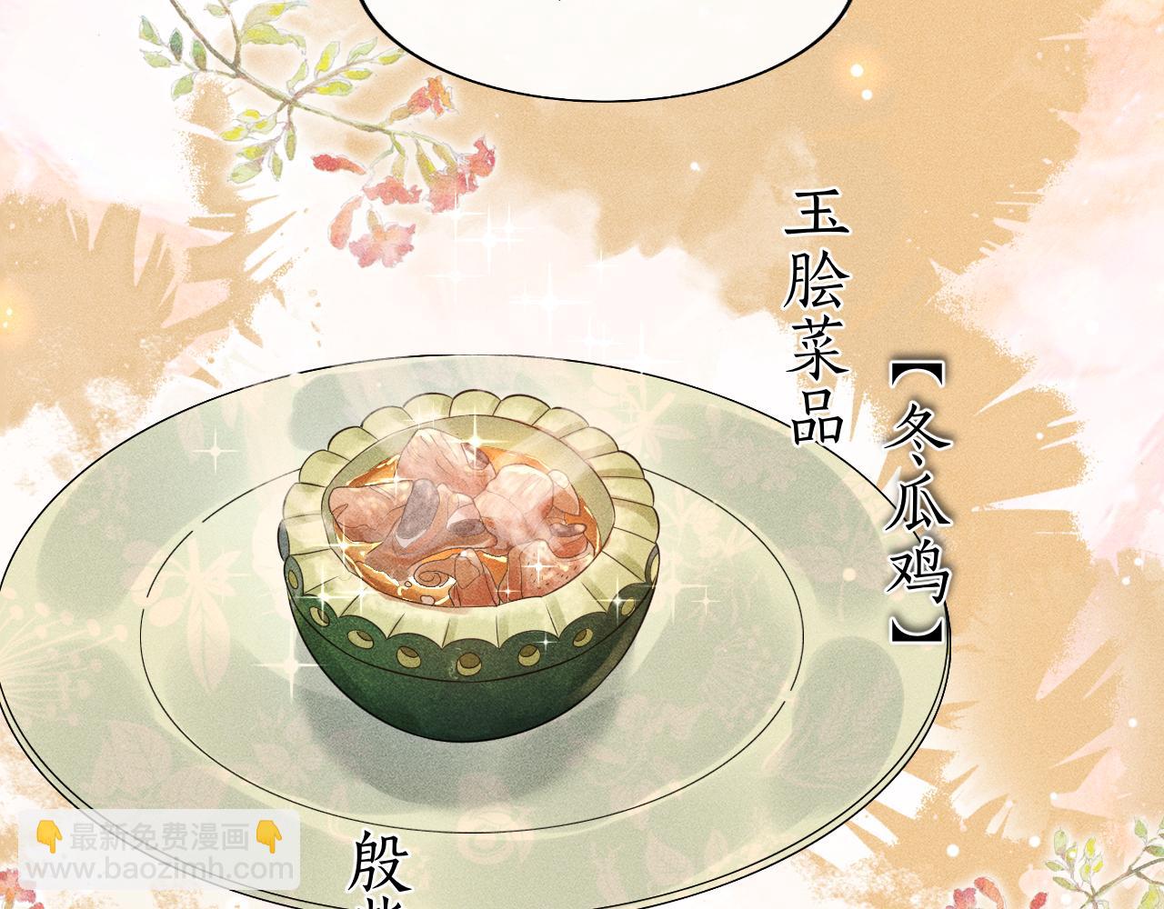 第33话 姚子衿获封赏(1/3)-第34话