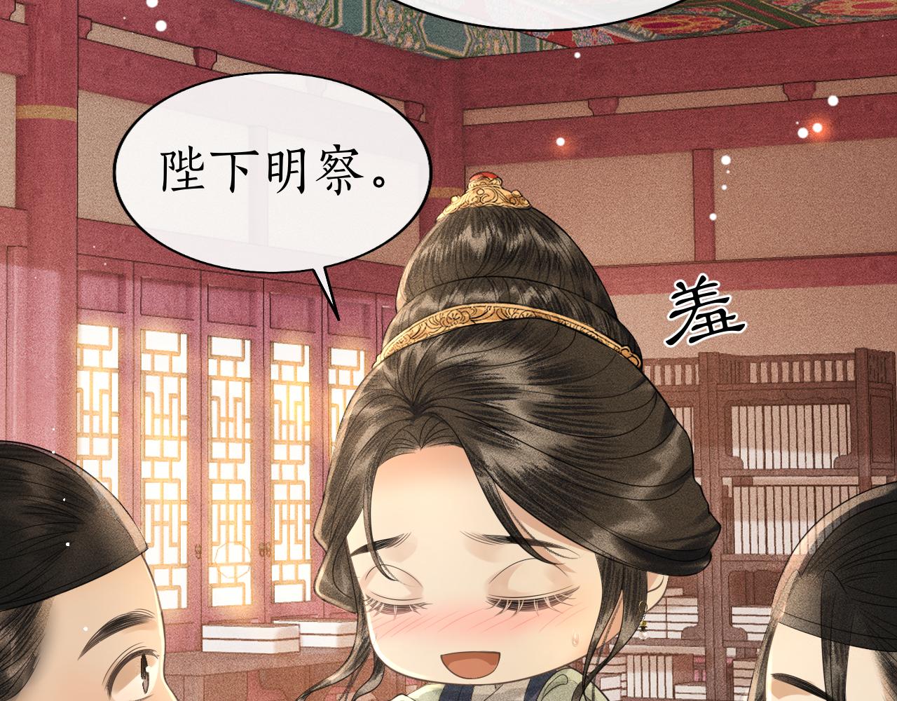 第35话 姚子衿拒绝当太子嫔？(1/3)-第36话