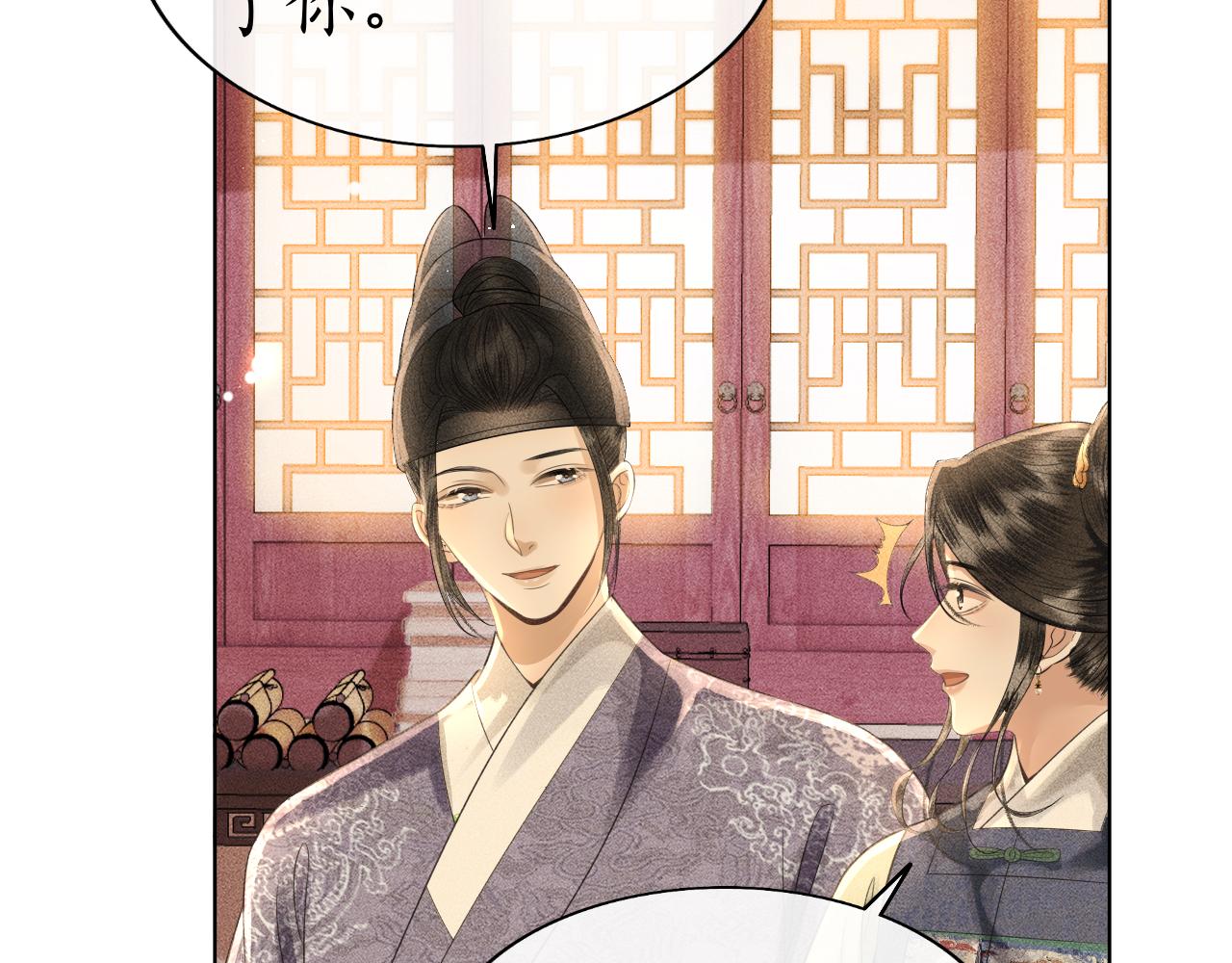 第35话 姚子衿拒绝当太子嫔？(1/3)-第36话