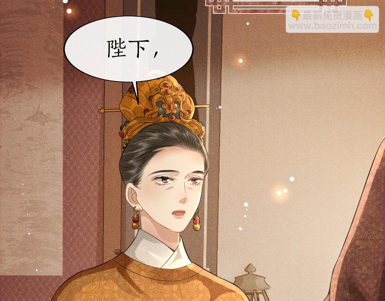 第35话 姚子衿拒绝当太子嫔？(1/3)-第36话