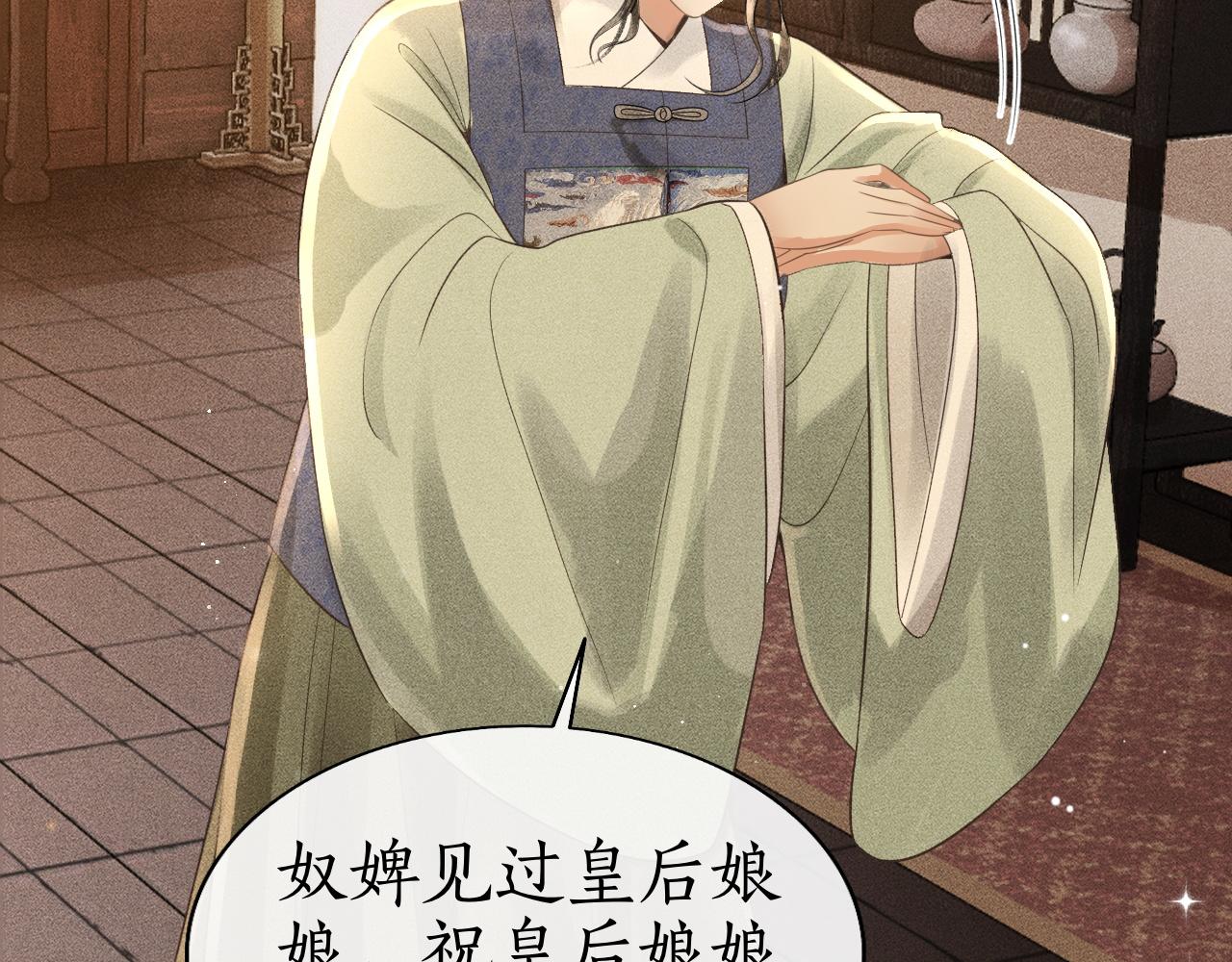 第35话 姚子衿拒绝当太子嫔？(1/3)-第36话