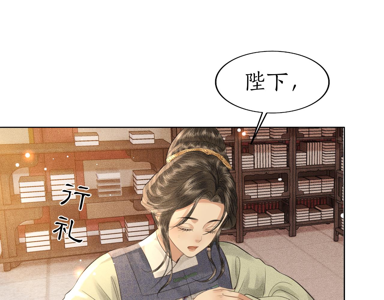 第35话 姚子衿拒绝当太子嫔？(1/3)-第36话