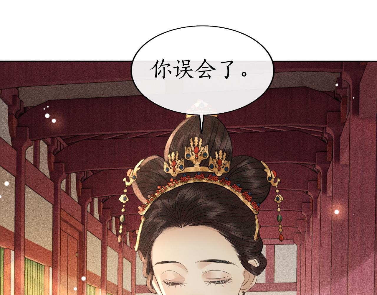 第37话 你亲手为我戴上吧(1/3)-第38话