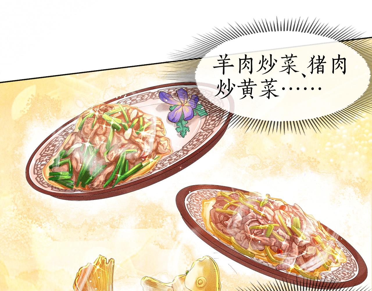第3话 子衿初露锋芒(1/2)-第4话