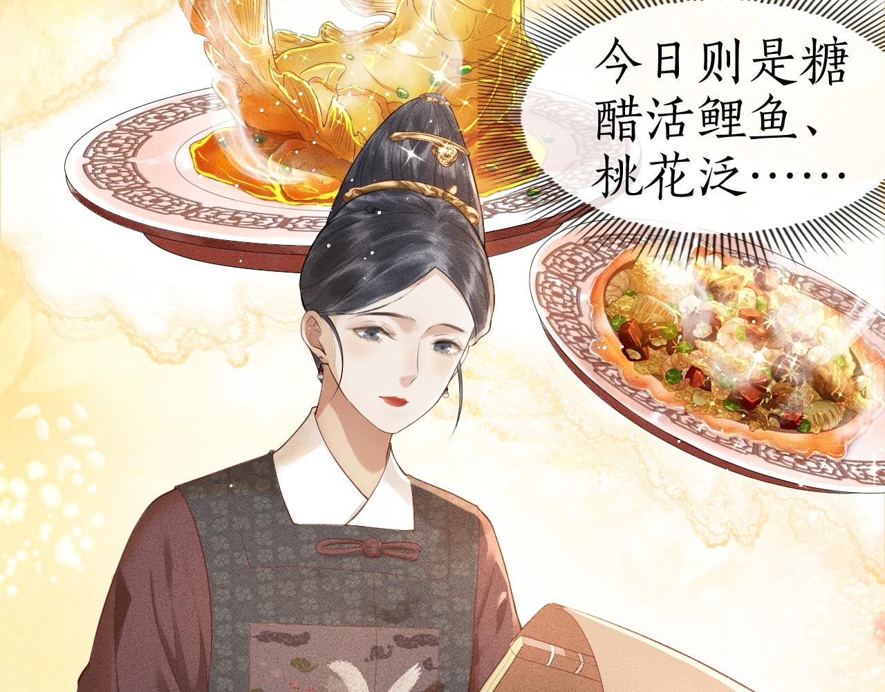 第3话 子衿初露锋芒(1/2)-第4话