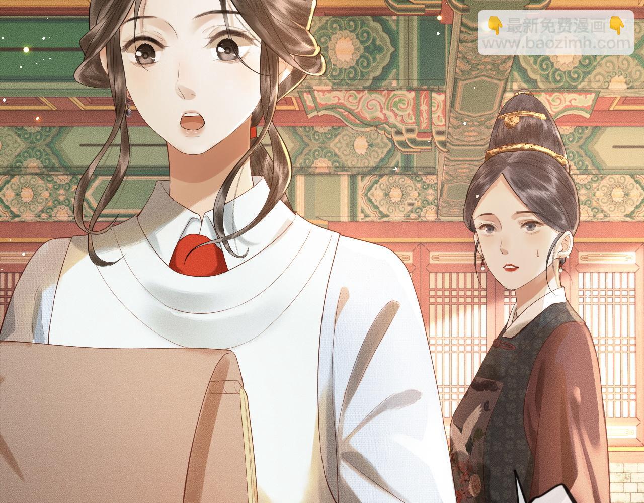 第3话 子衿初露锋芒(1/2)-第4话
