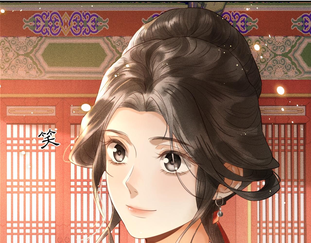 第3话 子衿初露锋芒(1/2)-第4话