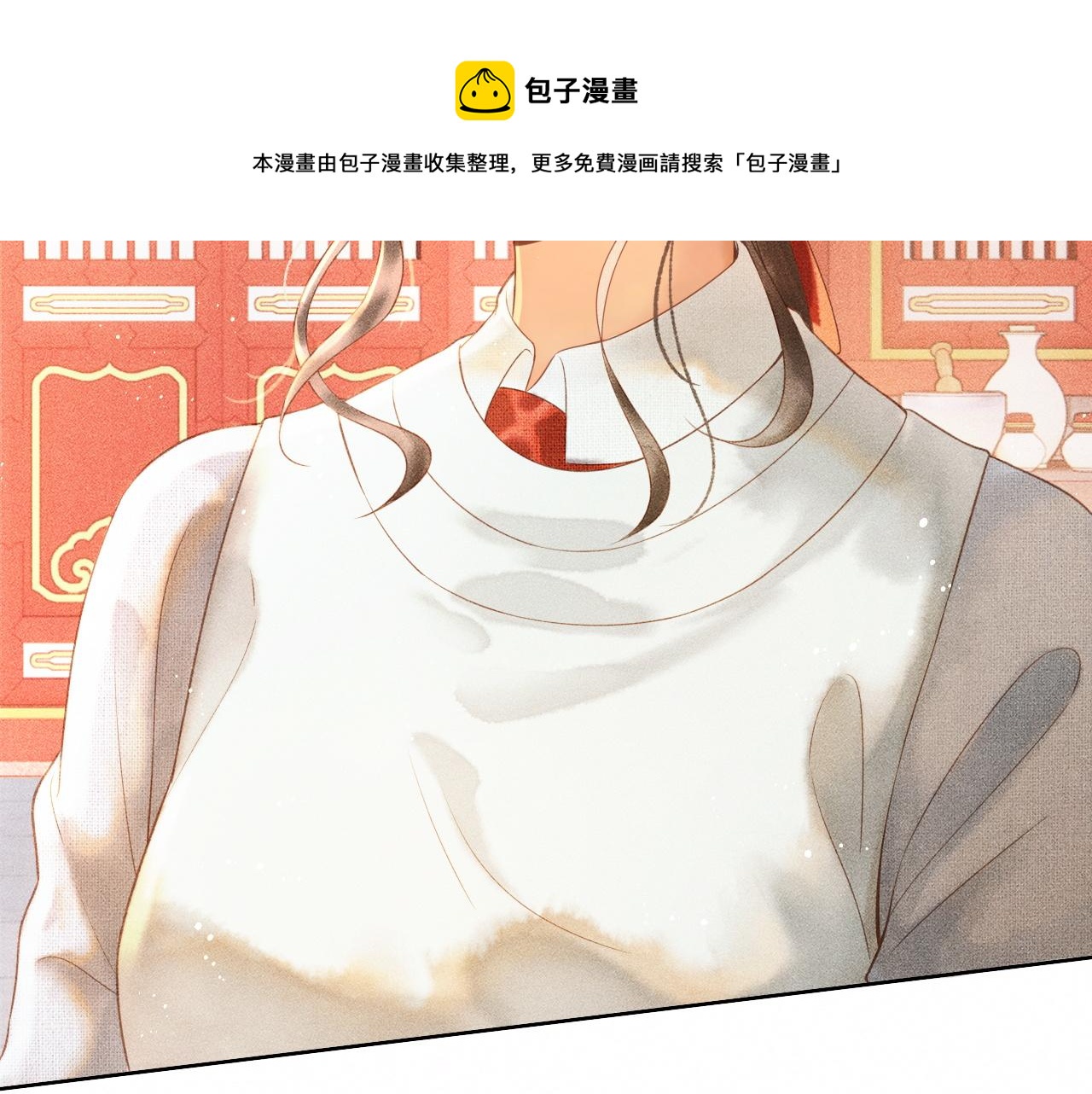 第3话 子衿初露锋芒(1/2)-第4话