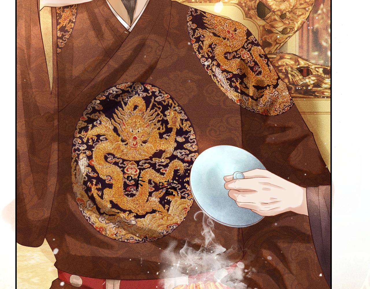 第3话 子衿初露锋芒(1/2)-第4话