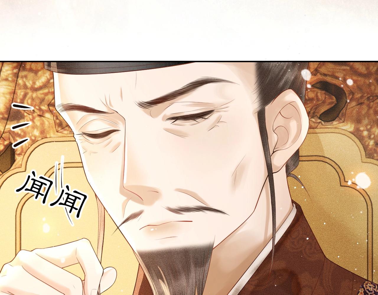 第3话 子衿初露锋芒(1/2)-第4话