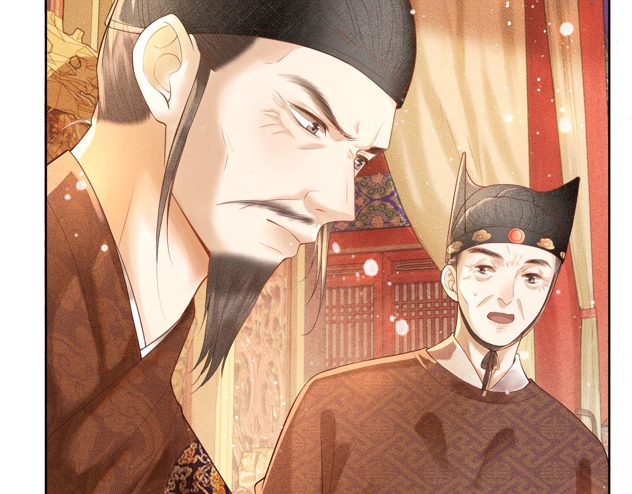 第3话 子衿初露锋芒(1/2)-第4话