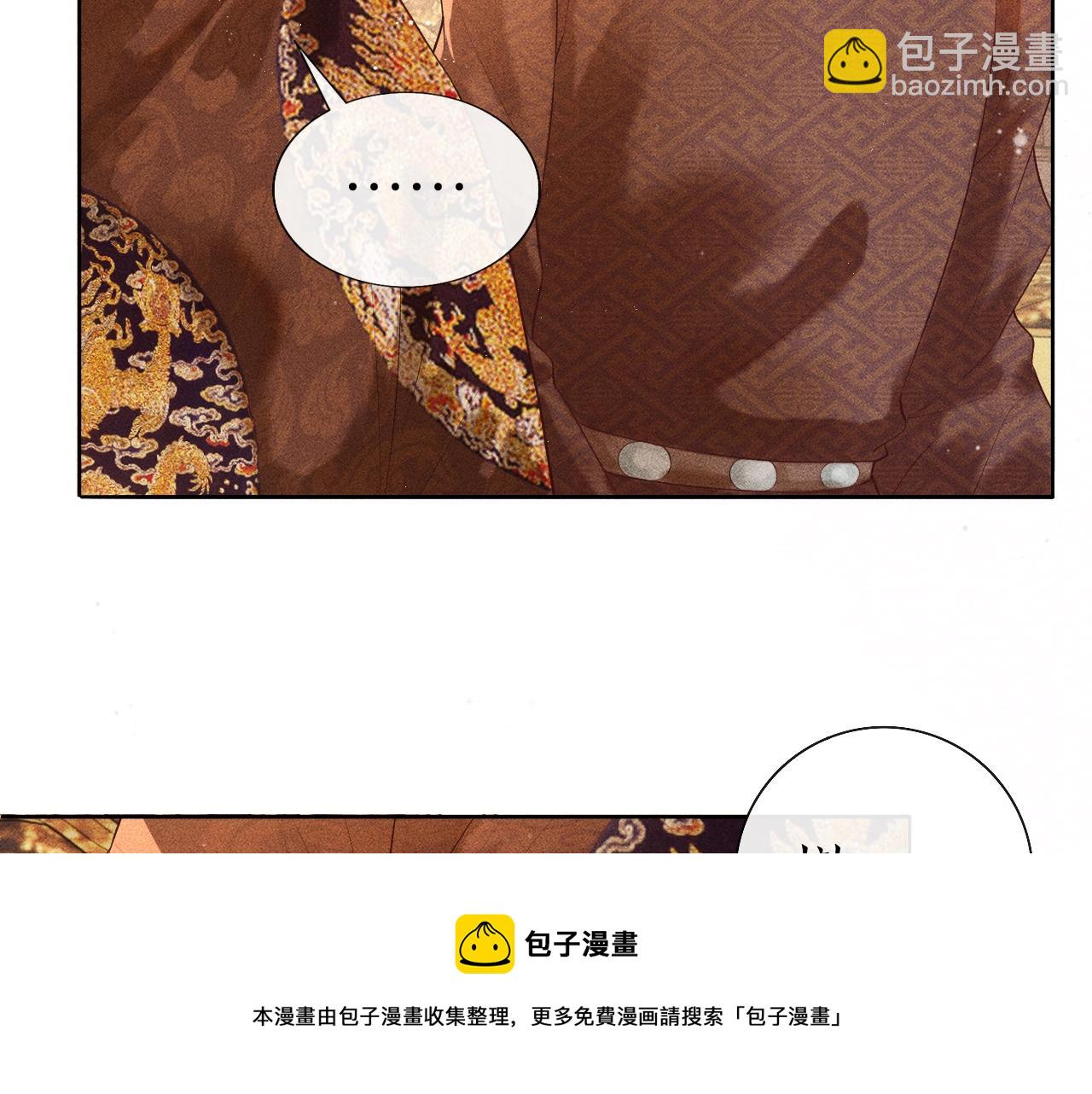 第3话 子衿初露锋芒(1/2)-第4话