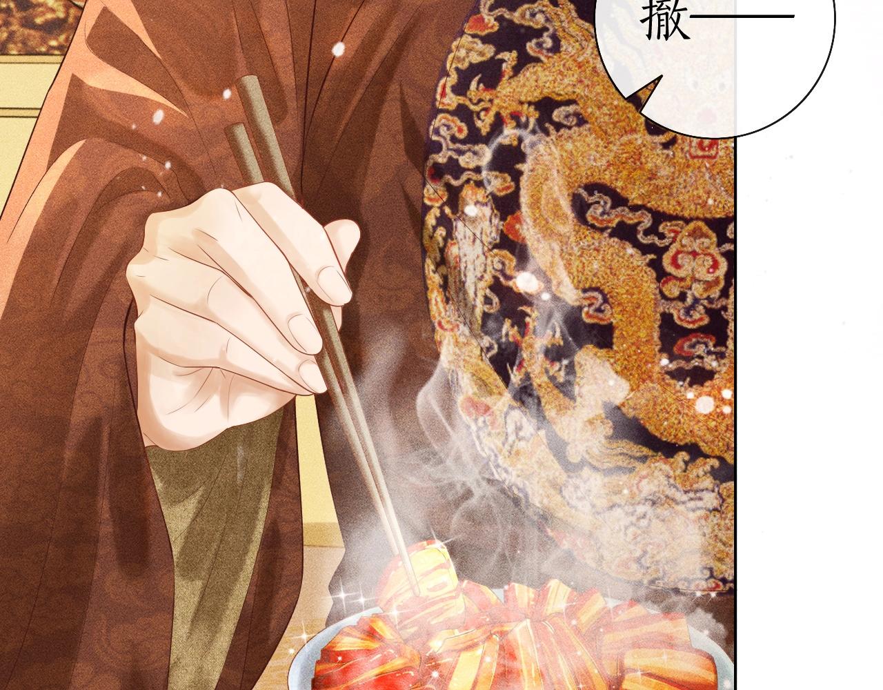 第3话 子衿初露锋芒(1/2)-第4话