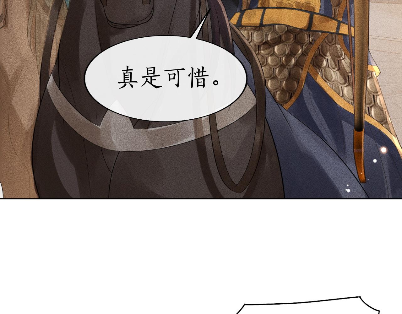 第39话 子衿帮忙解困局！(1/3)-第40话