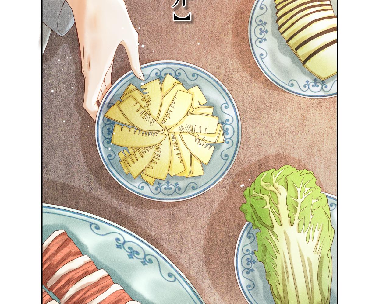 第5话 送蜜枣(1/3)-第6话