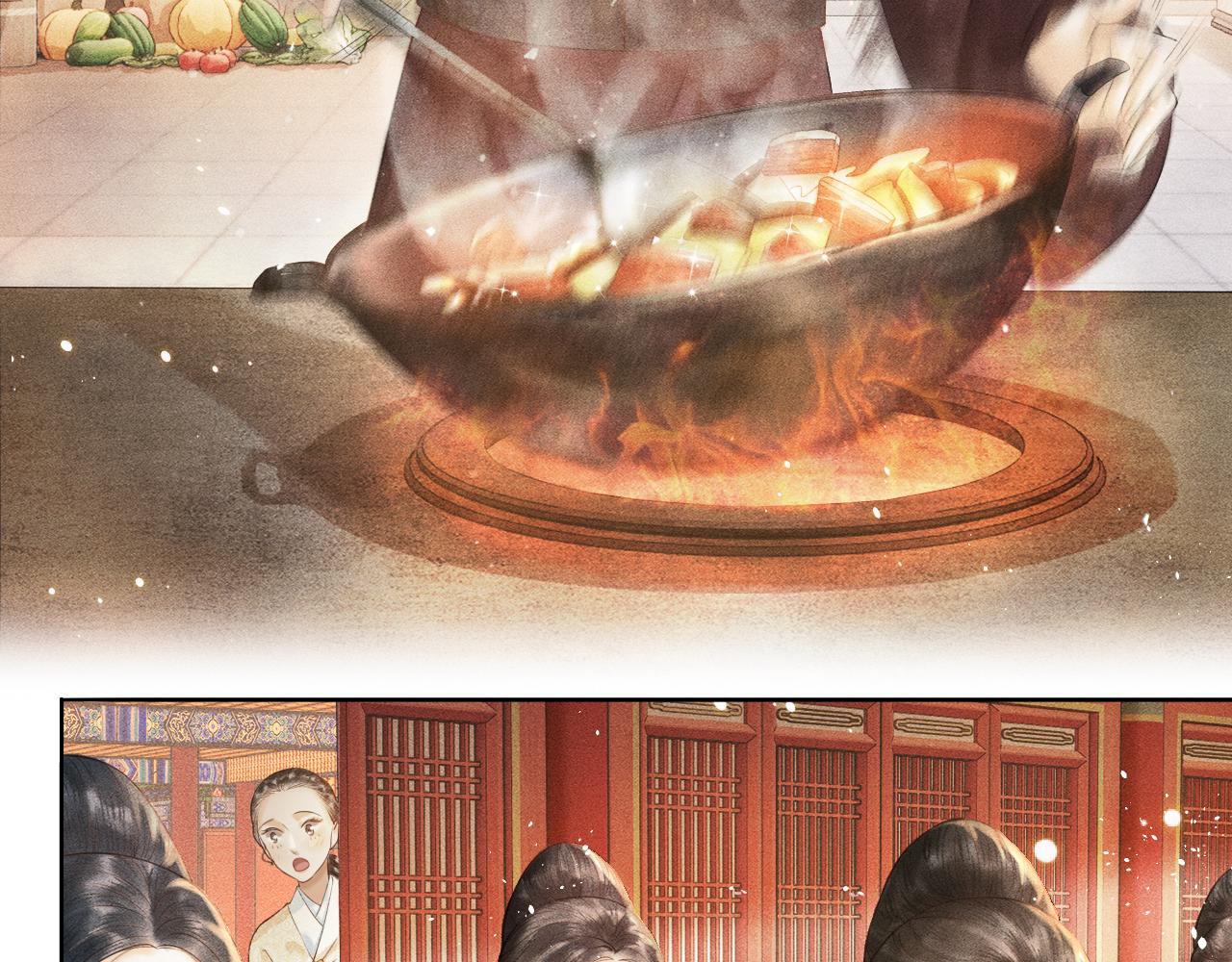 第5话 送蜜枣(1/3)-第6话