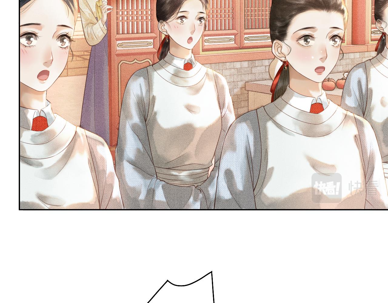 第5话 送蜜枣(1/3)-第6话