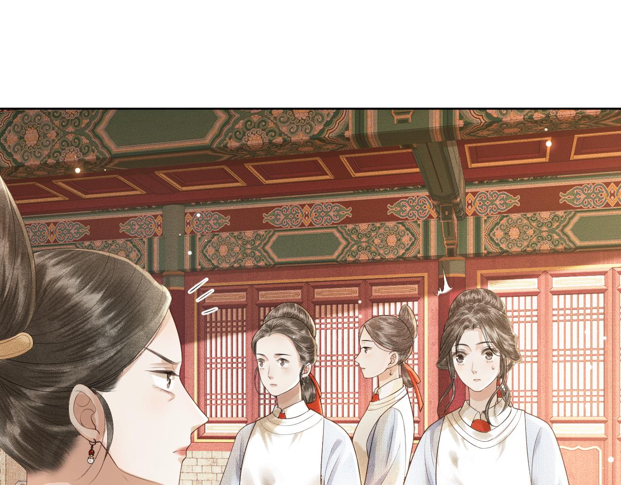 第5话 送蜜枣(1/3)-第6话
