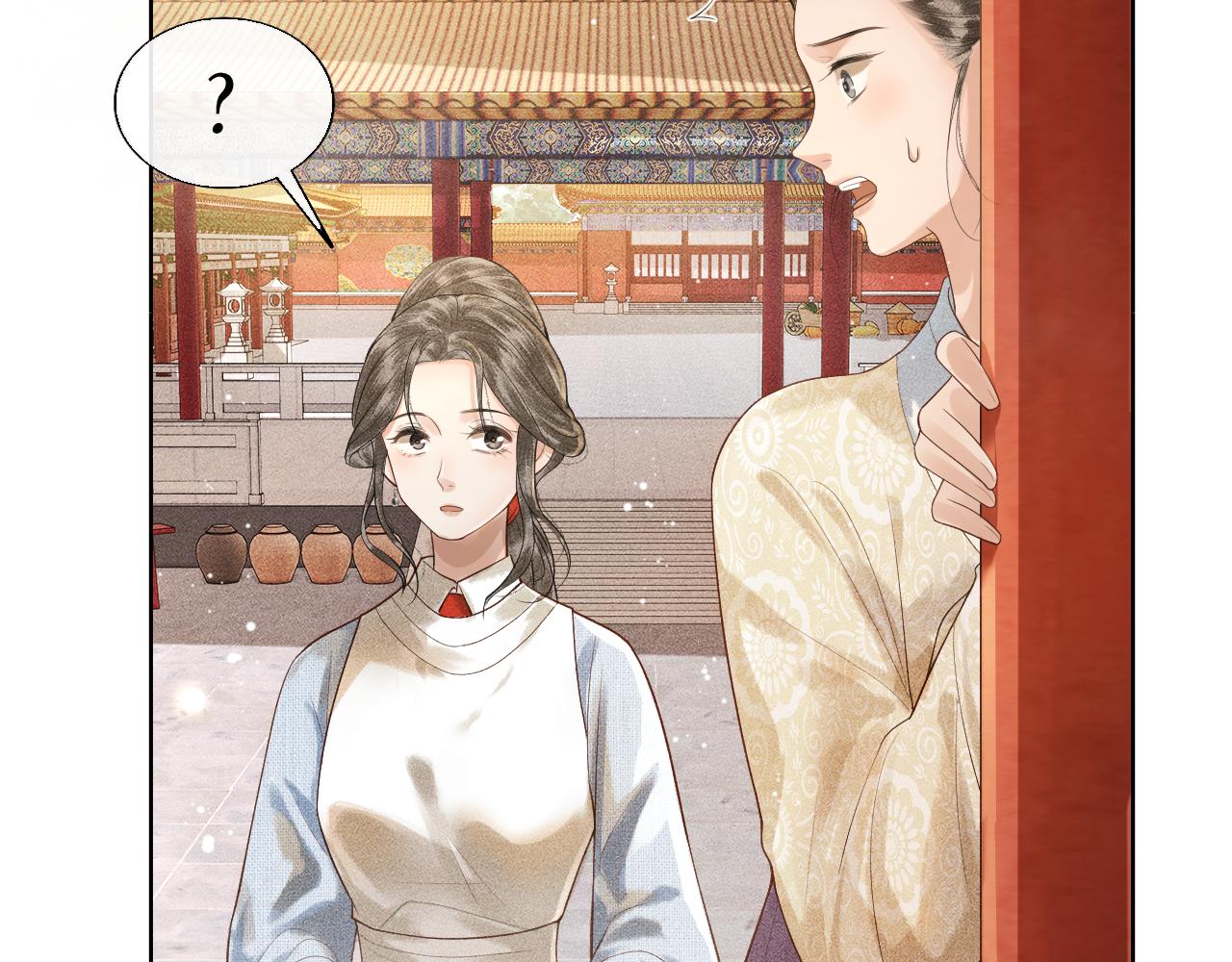 第5话 送蜜枣(1/3)-第6话