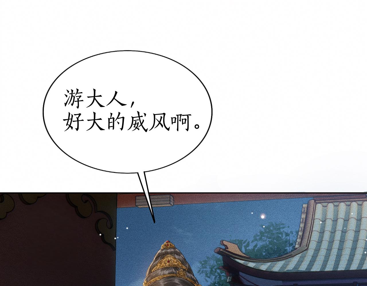 第7话 又要被带走？！(1/3)-第8话