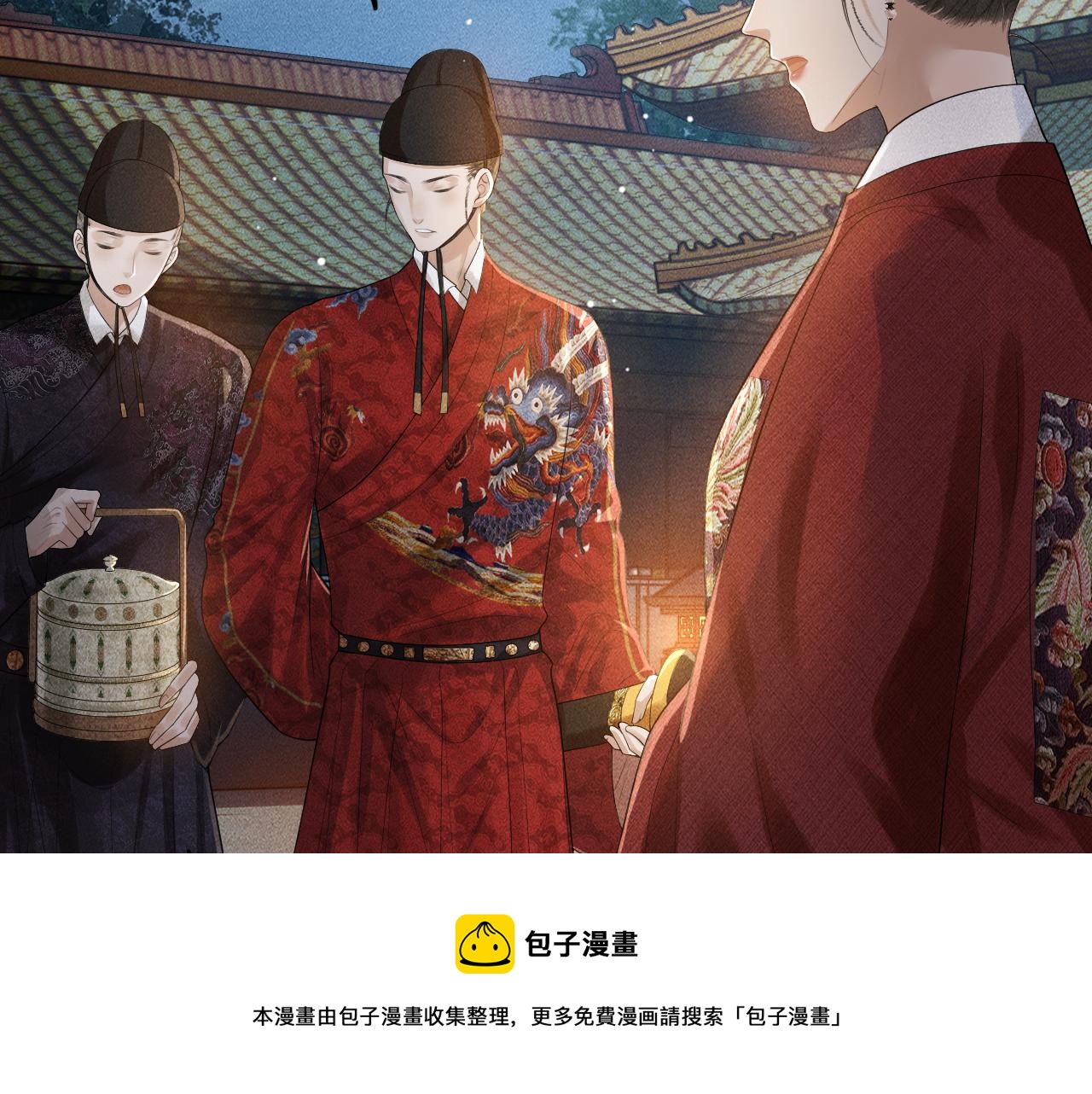 第7话 又要被带走？！(1/3)-第8话