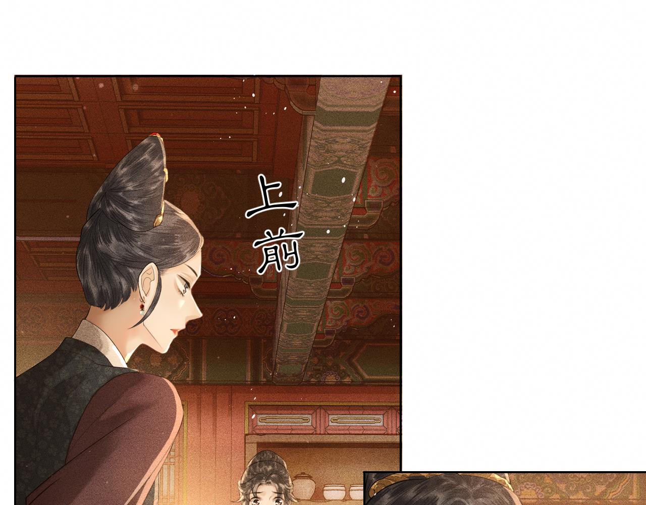 第7话 又要被带走？！(1/3)-第8话