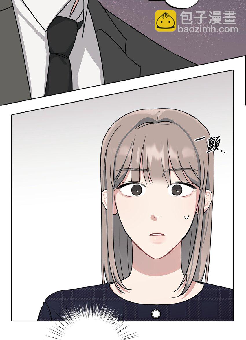 2 聚餐(1/2)-第2话