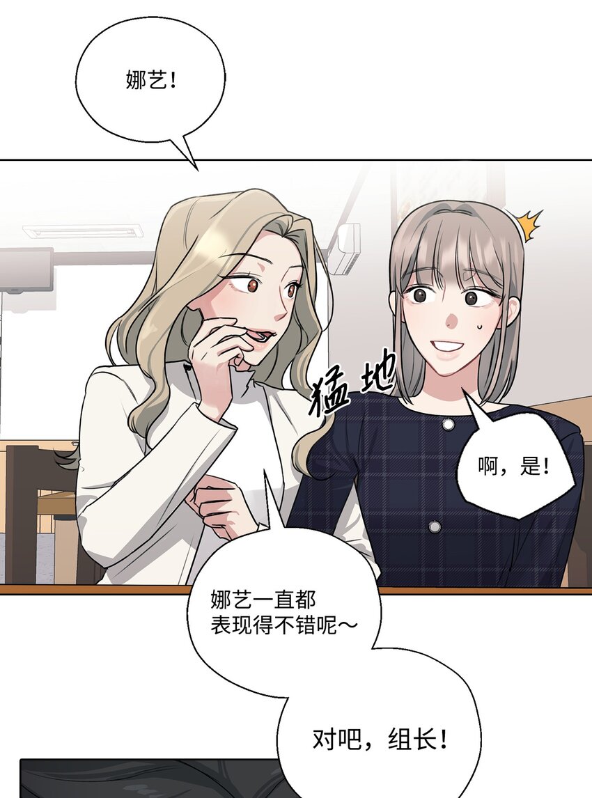2 聚餐(1/2)-第2话