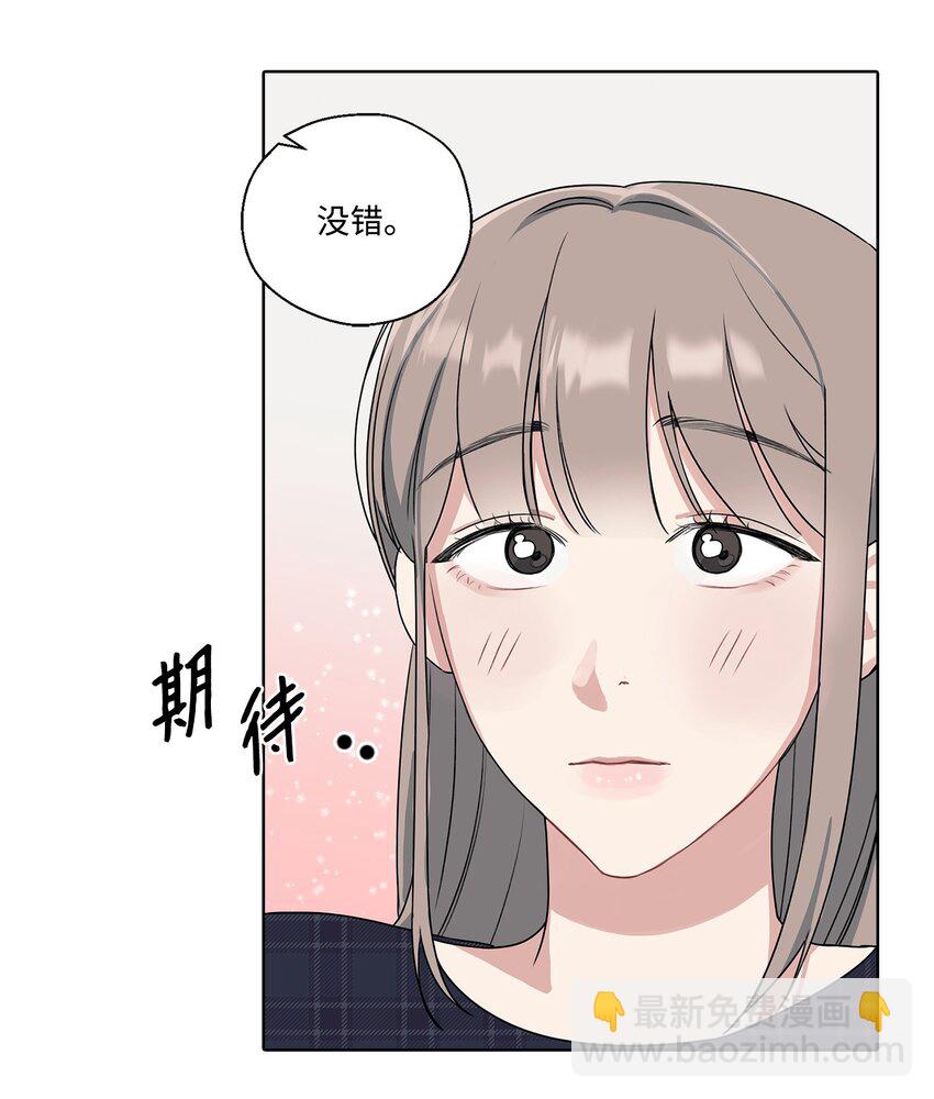 2 聚餐(1/2)-第2话