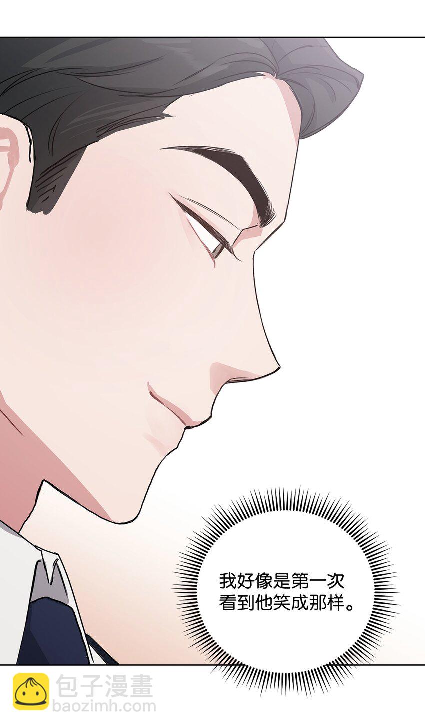2 聚餐(1/2)-第2话