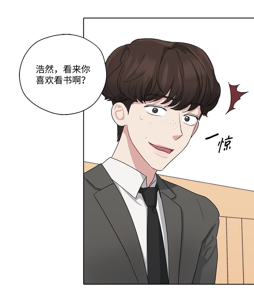 2 聚餐(1/2)-第2话