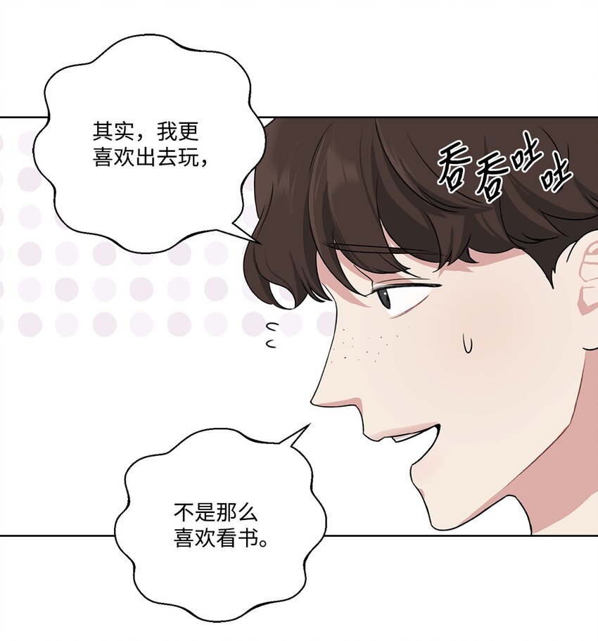 2 聚餐(1/2)-第2话