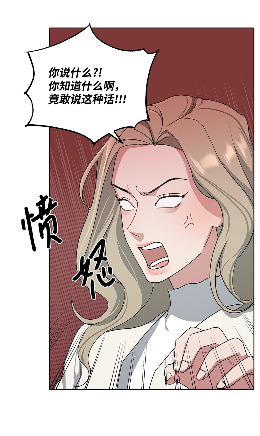 2 聚餐(1/2)-第2话