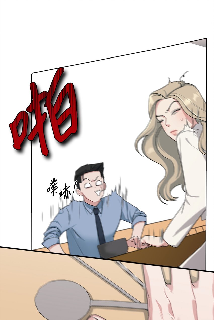 2 聚餐(1/2)-第2话
