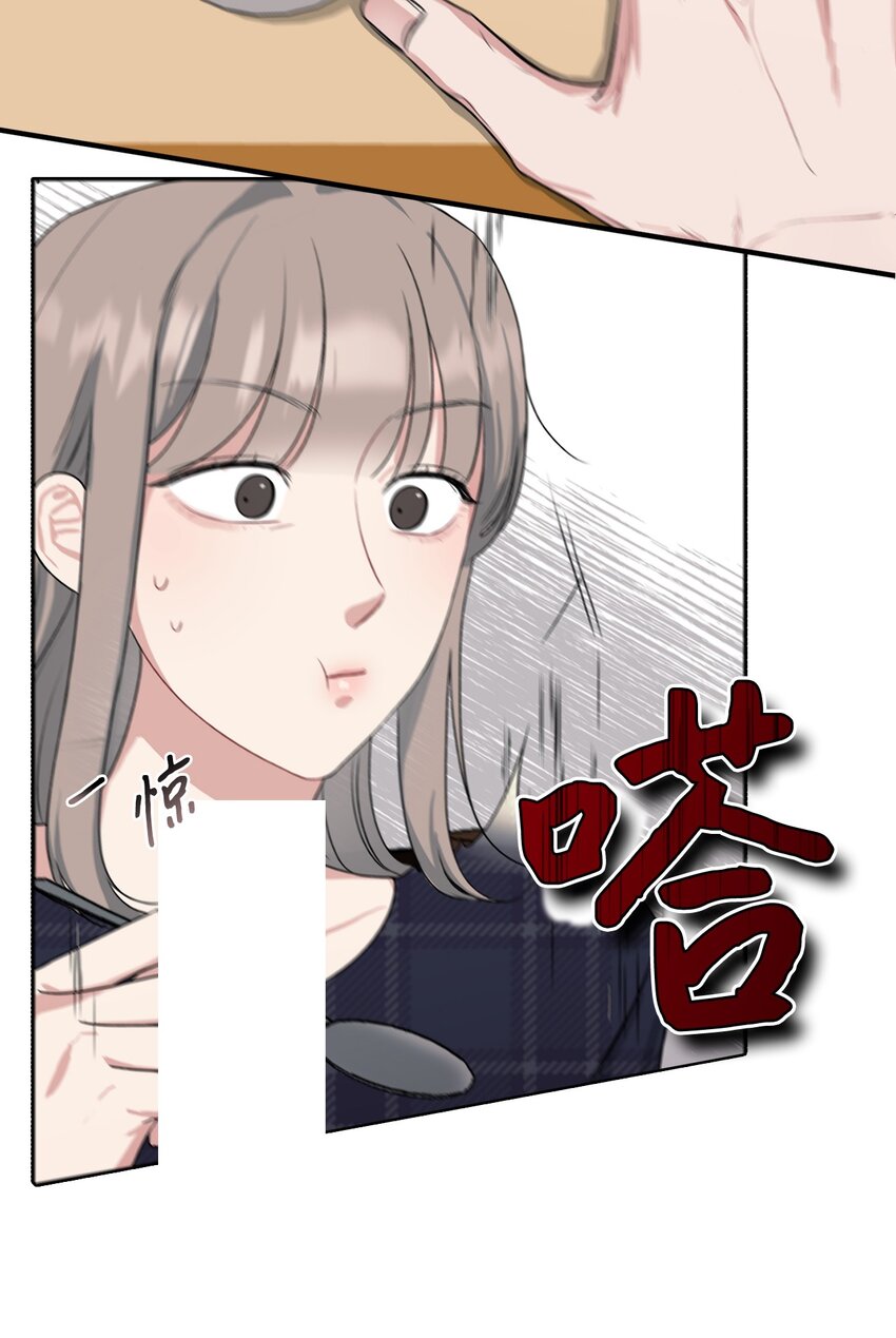2 聚餐(1/2)-第2话