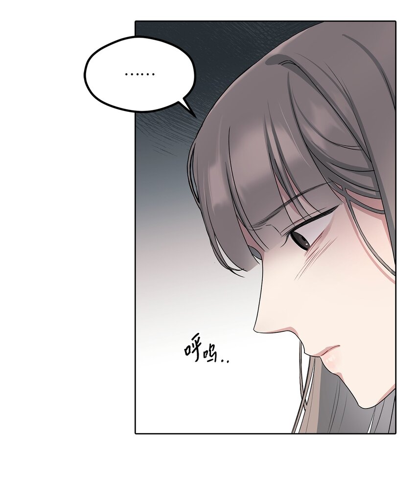 2 聚餐(1/2)-第2话