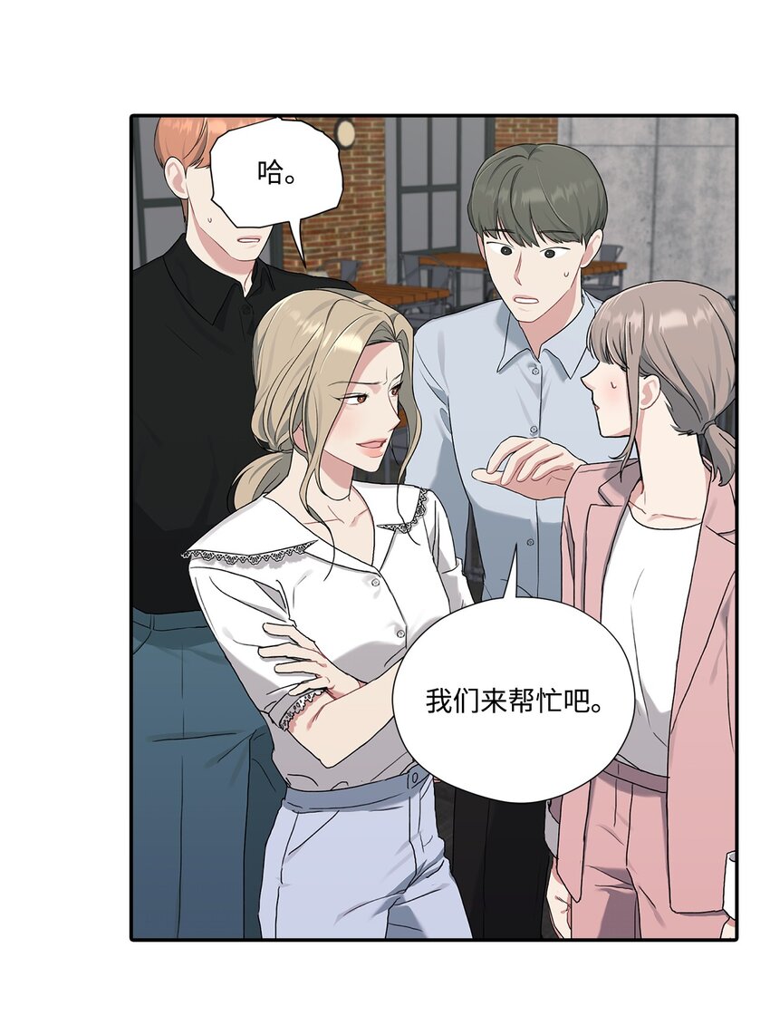 12 被训斥(1/2)-第12话