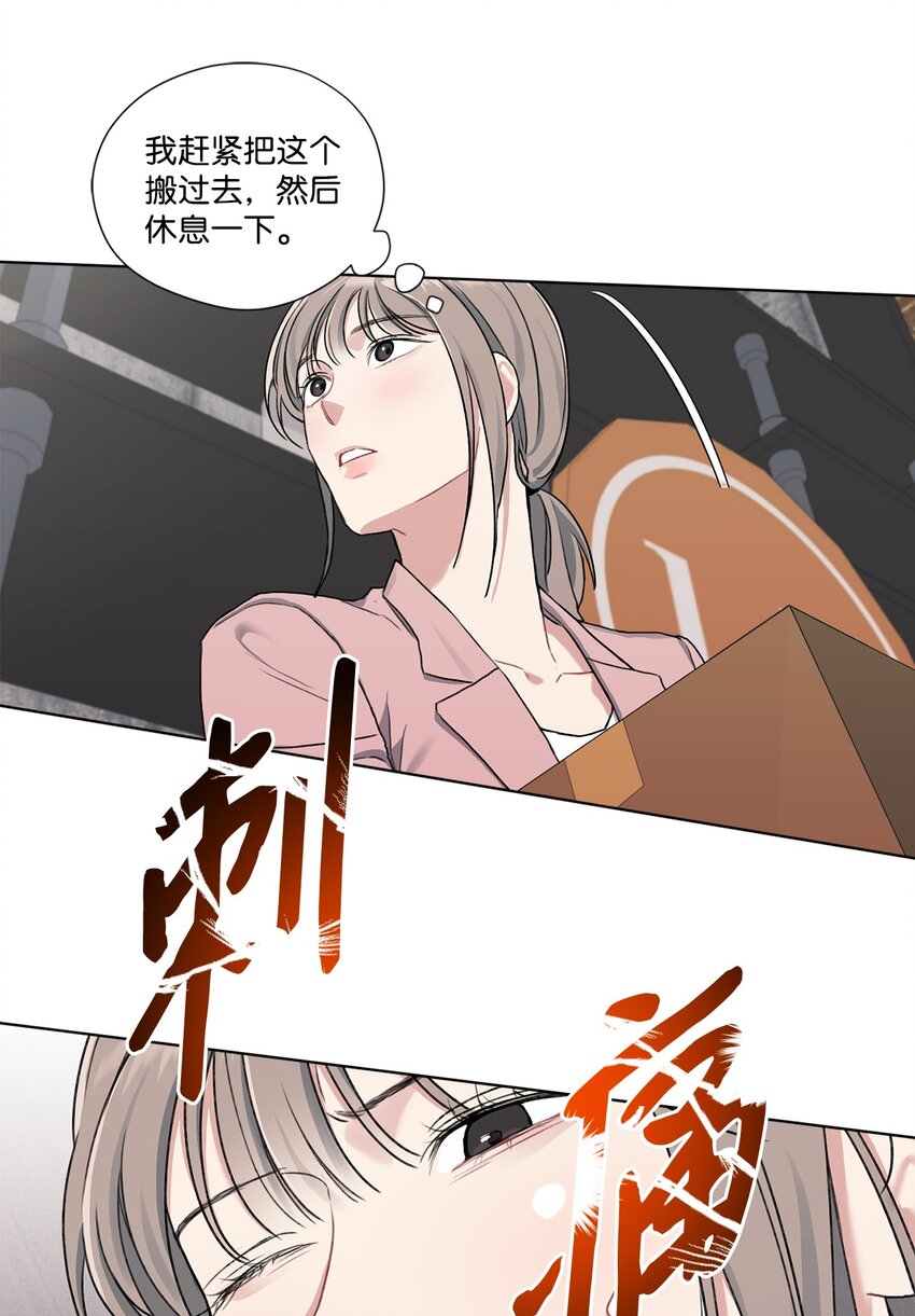 12 被训斥(1/2)-第12话